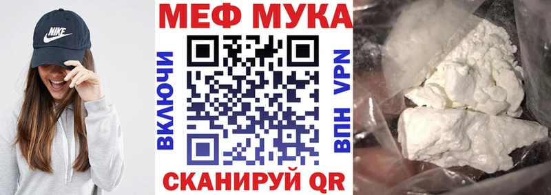 Где купить Красногорск Альфа ПВП МАРИХУАНА Меф Амфетамин Кокаин ГАШ