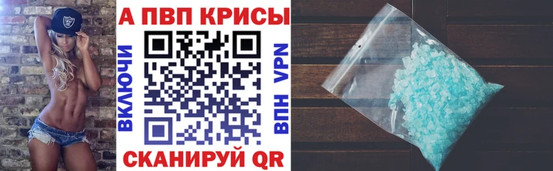 mega ссылки  Красногорск  А ПВП кристаллы 