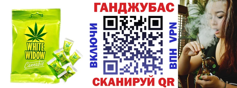 наркота  Красногорск  Печенье с ТГК марихуана 