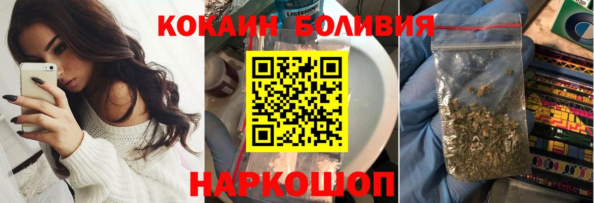 COCAIN 99% Красногорск