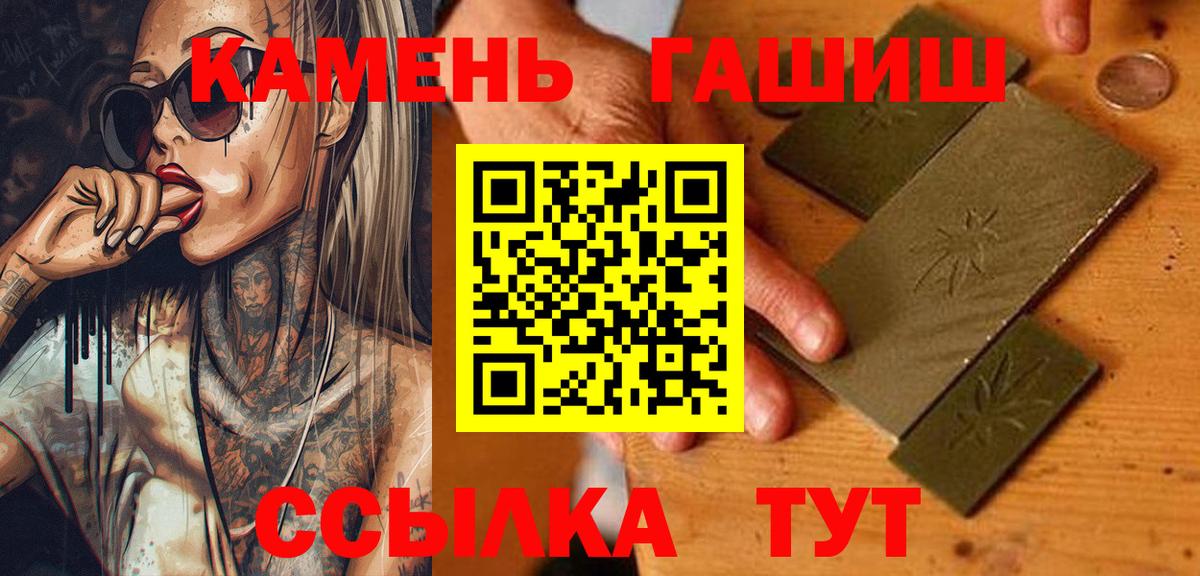 Гашиш  Вход с VPN  ГАШИШ Premium  Красногорск  ГАШ Ice-O-Lator 