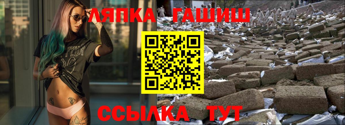 Гашиш гашик Красногорск