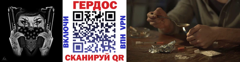 Героин гречка  Красногорск 