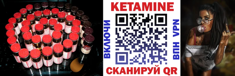 КЕТАМИН ketamine  хочу   kraken зеркало  Красногорск 