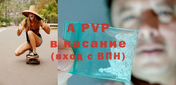 винт Алексеевка