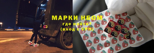 экстази Алексин