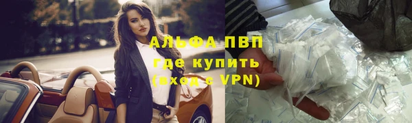 винт Алексеевка