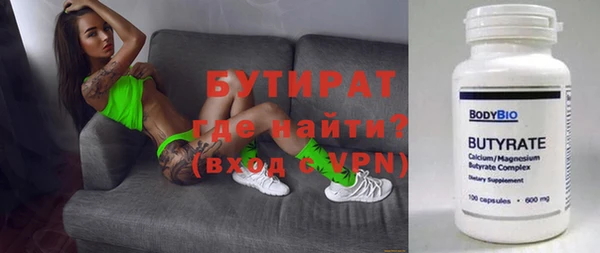 винт Алексеевка