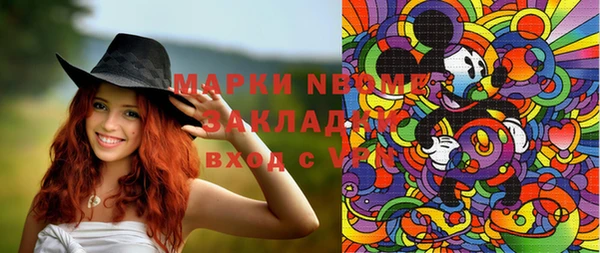 экстази Алексин