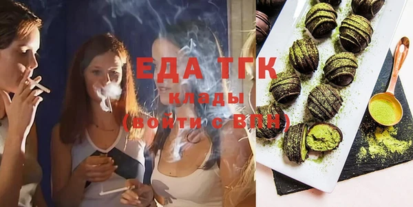 экстази Алексин