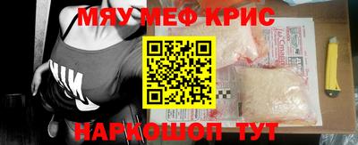 ALPHA PVP Кинель