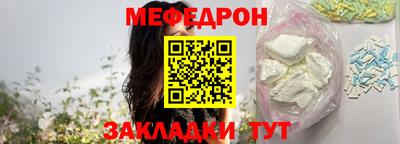 mdma Кимры
