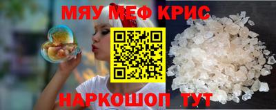 mdma Кимры
