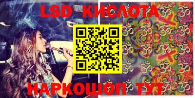 ALPHA PVP Кинель