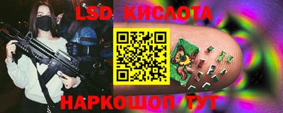 ALPHA PVP Кинель