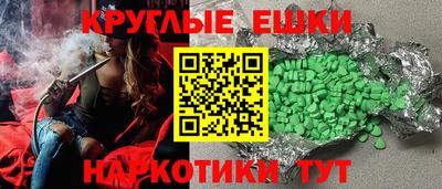 ALPHA PVP Кинель