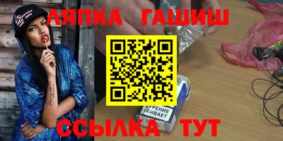 ALPHA PVP Кинель