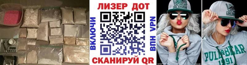 Лсд 25 экстази кислота даркнет как зайти Красногорск как найти