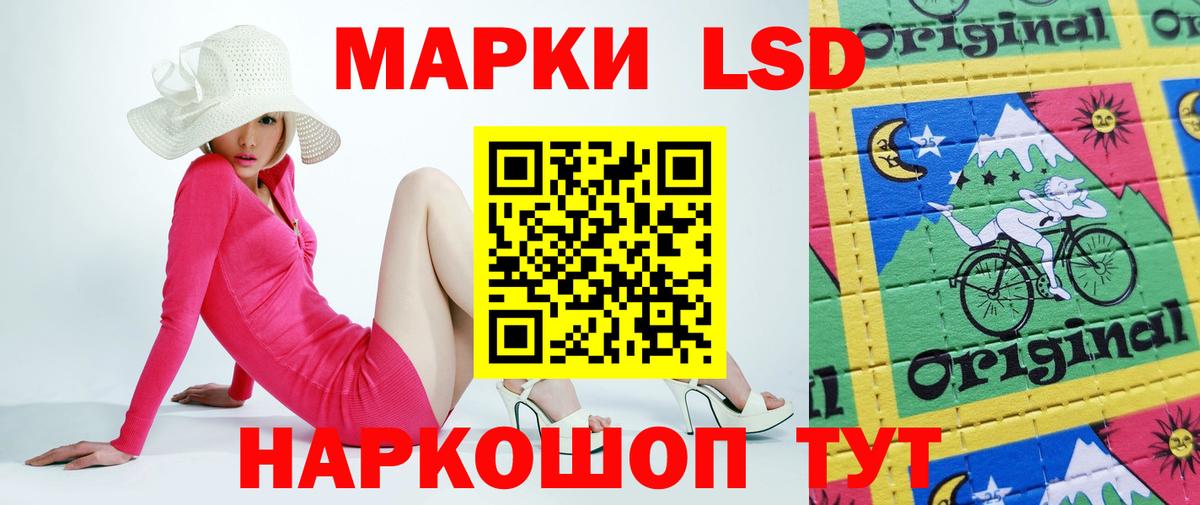 Красногорск  ЛСД экстази кислота  LSD-25 экстази ecstasy  Вход с VPN 