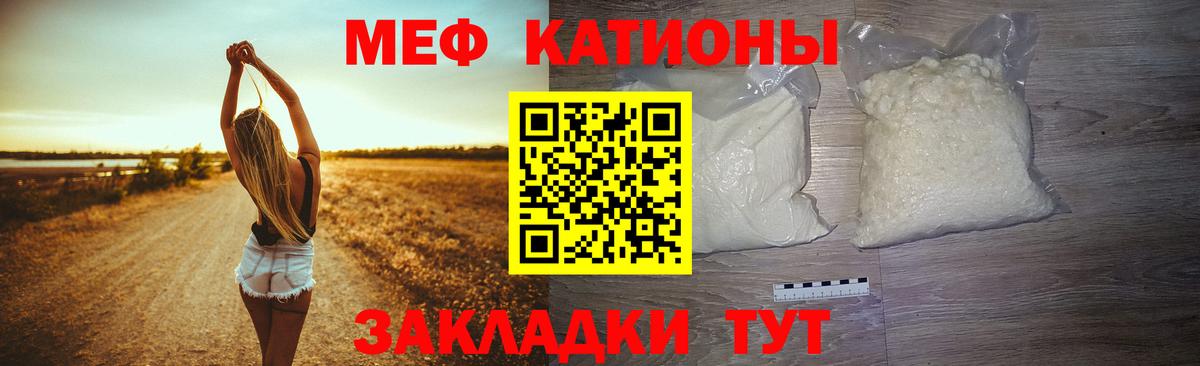 Мефедрон  Мефедрон мяу мяу  Вход с VPN  Меф мяу мяу  Красногорск  Мефедрон 