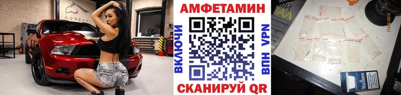 Метамфетамин мет Красногорск