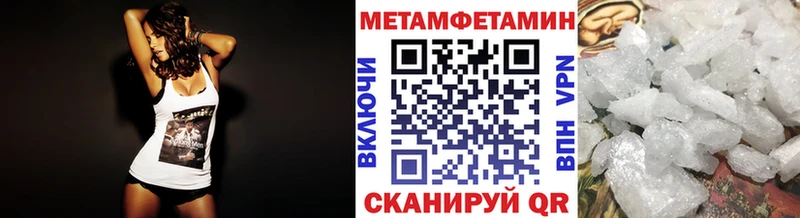 KRAKEN маркетплейс  Красногорск  Первитин мет 