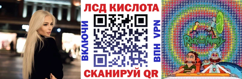 купить закладку  Красногорск  Марки 25I-NBOMe 1500мкг 