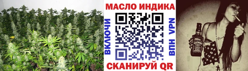 дарнет шоп  Красногорск  OMG ссылка  Дистиллят ТГК гашишное масло 